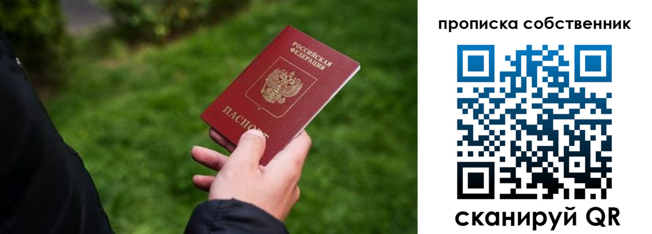 временная регистрация гарантия в Калязине