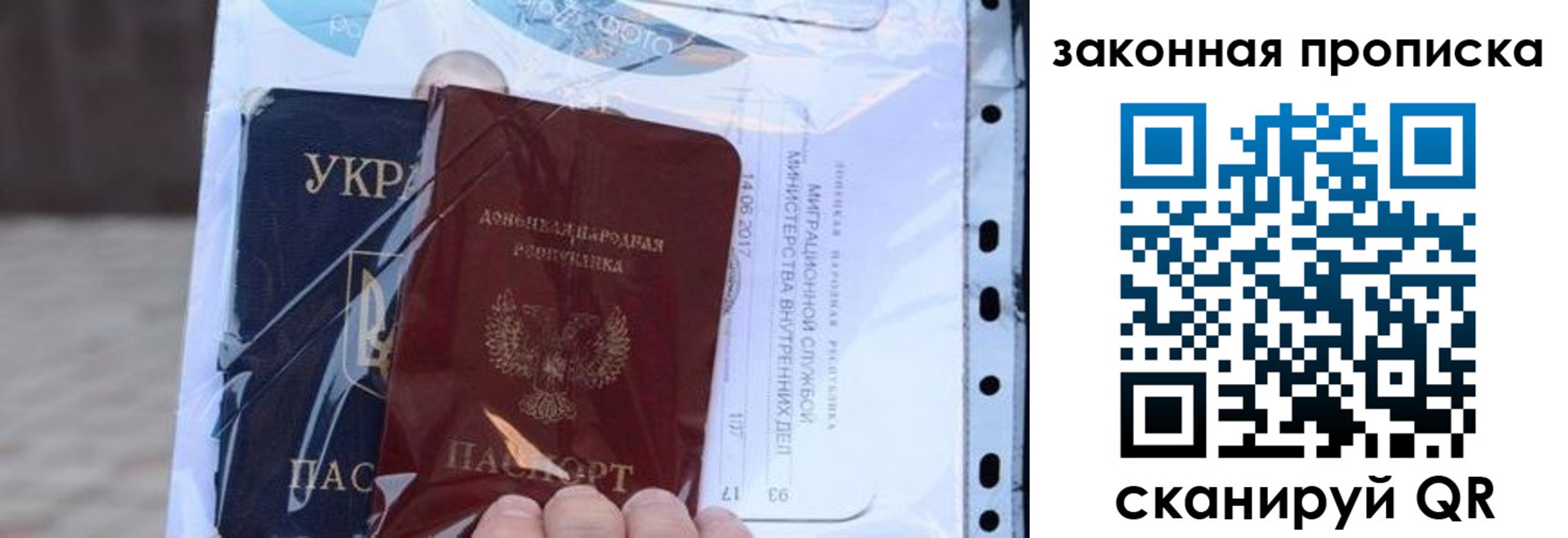 прописка ребенка в Калязине