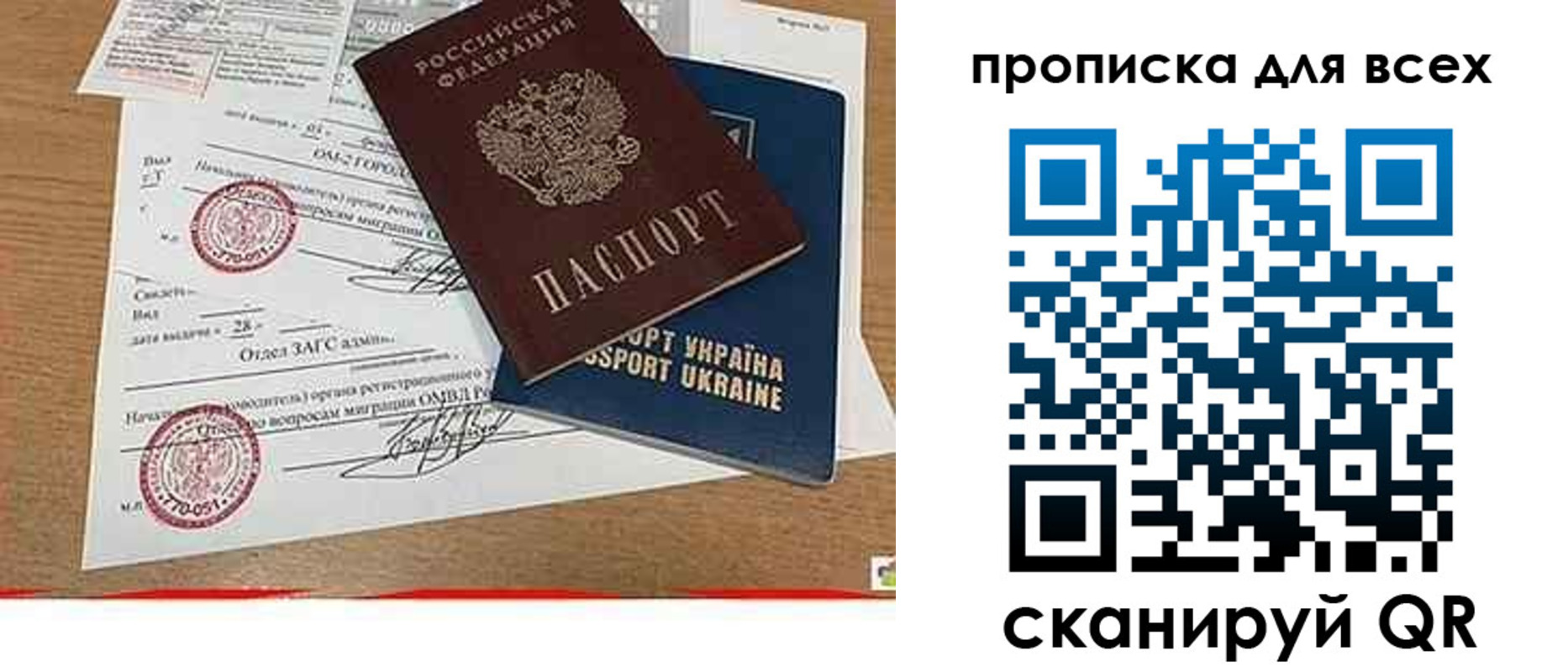 прописка ребенка в Калязине