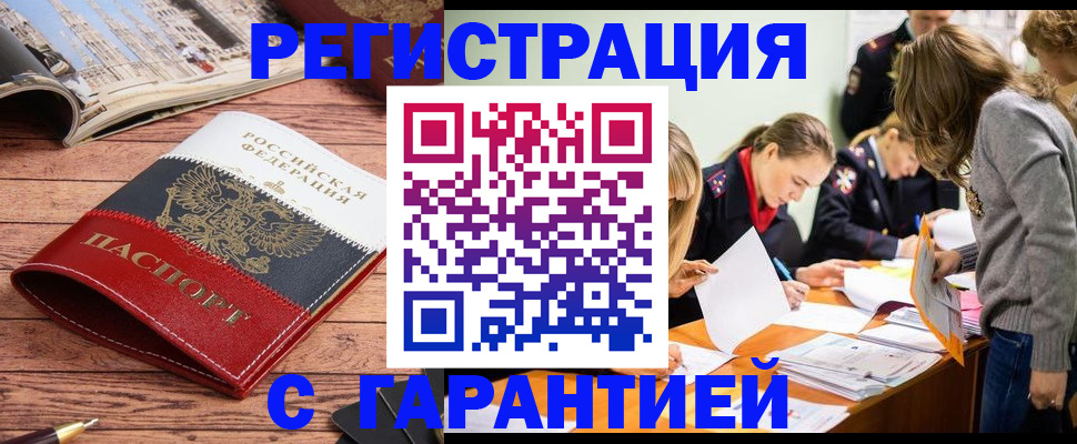 найти адрес прописки в Калязине