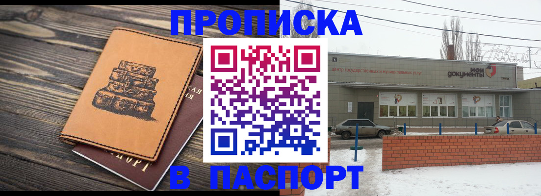 прописка поиск в Калязине