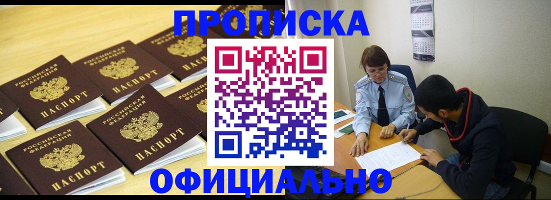 регистрация для дет. сада в Калязине