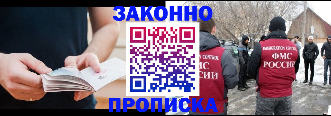 временная регистрация собственник в Калязине