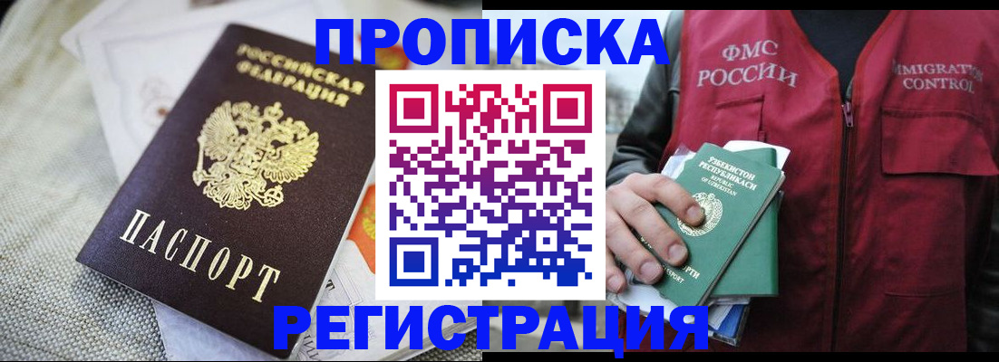 прописка поиск в Калязине